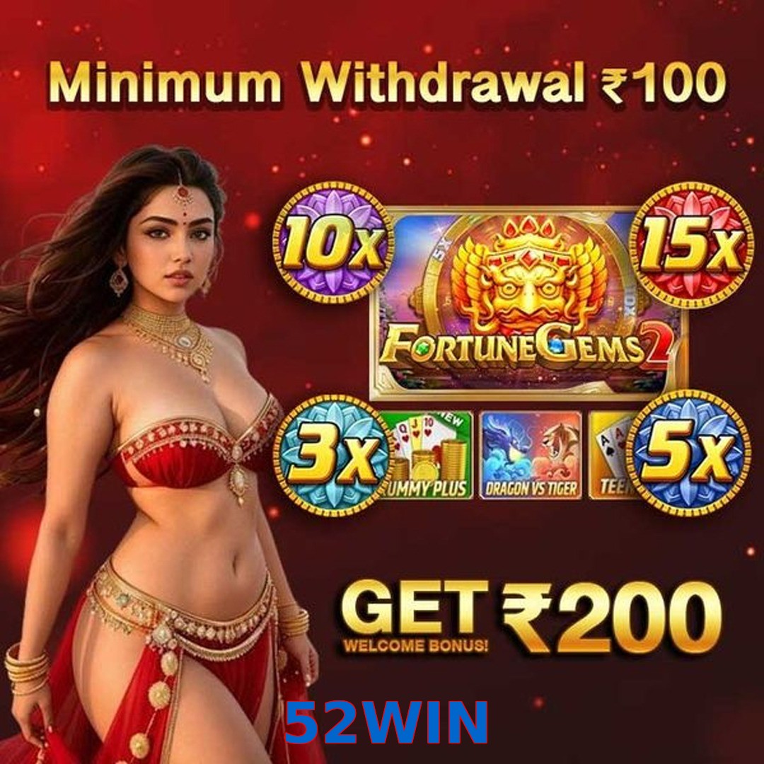 52WIN