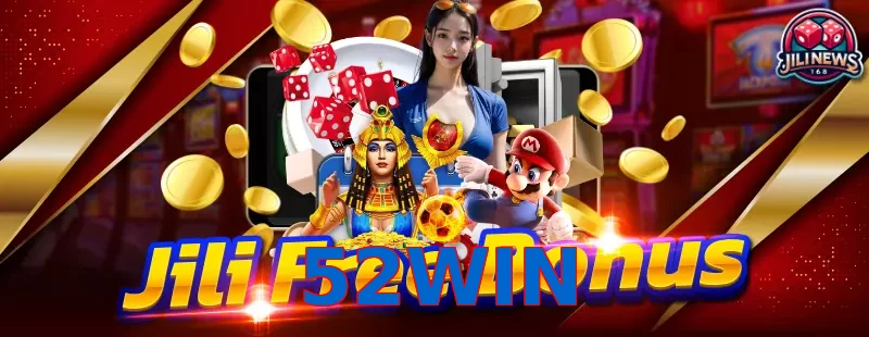 52WIN