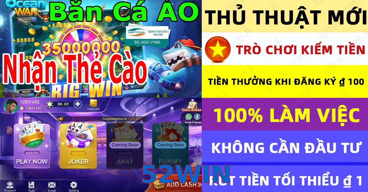 52WIN
