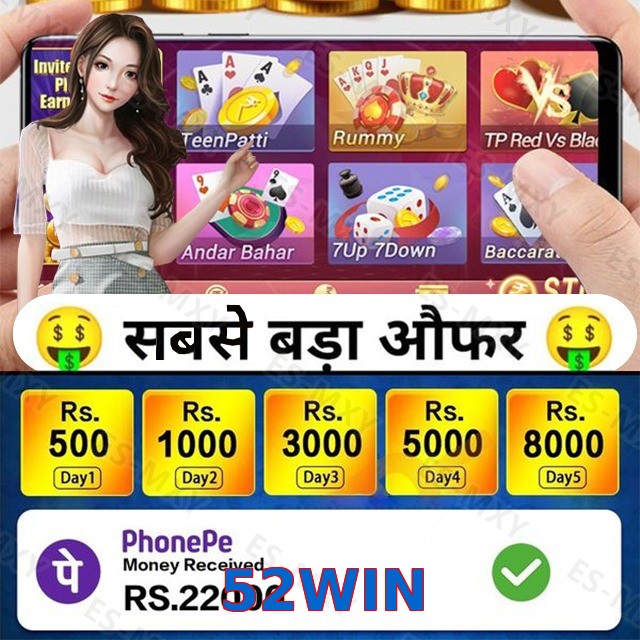 52WIN