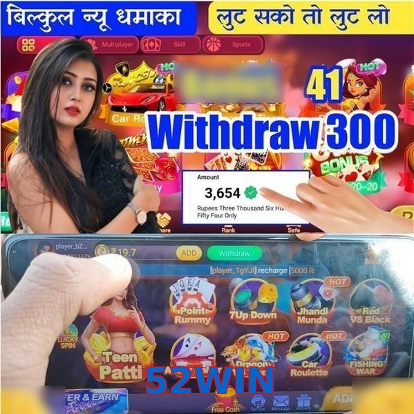52WIN