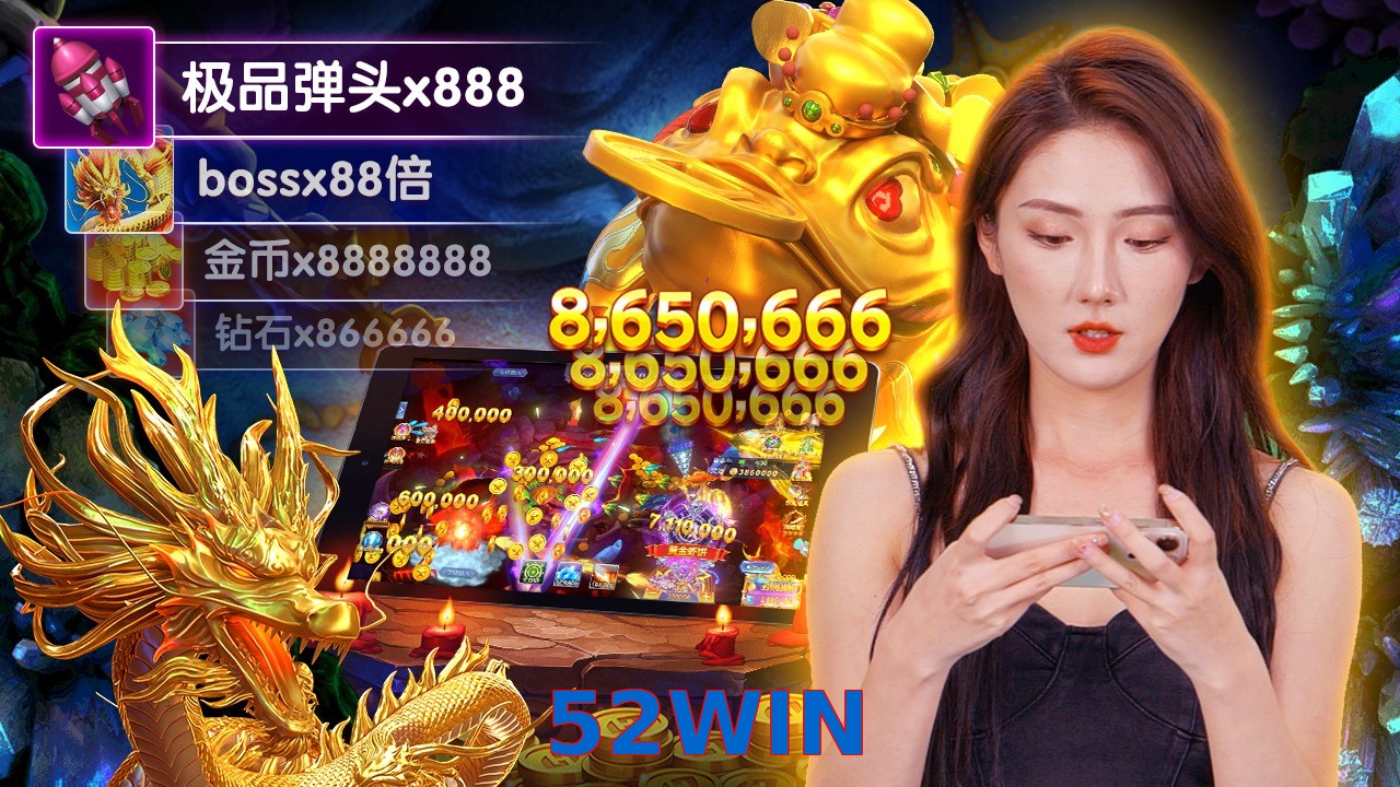52WIN